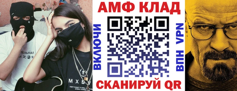 АМФ 98% Алупка