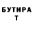 КЕТАМИН VHQ Tima Zet