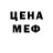 Метадон мёд Anna Petrushina