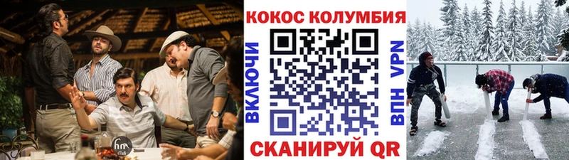 Кокаин Боливия  Алупка 