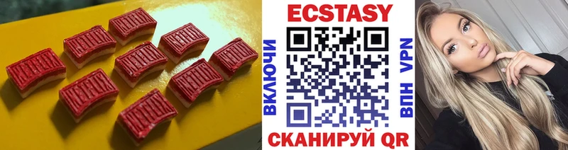 купить закладку даркнет Telegram Экстази 300 mg Алупка