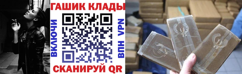 OMG ТОР  купить   Алупка  Гашиш VHQ 