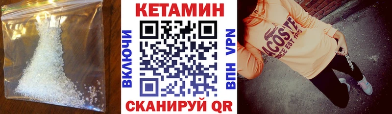 Кетамин ketamine  ОМГ ОМГ вход  Алупка  наркота 
