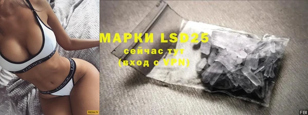 марки nbome Алексин