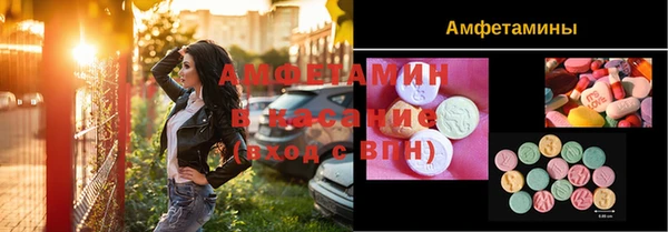 спайс Саяногорск