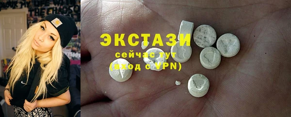 марки nbome Алексин