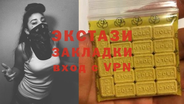 марки nbome Алексин