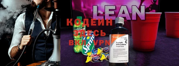марки nbome Алексин