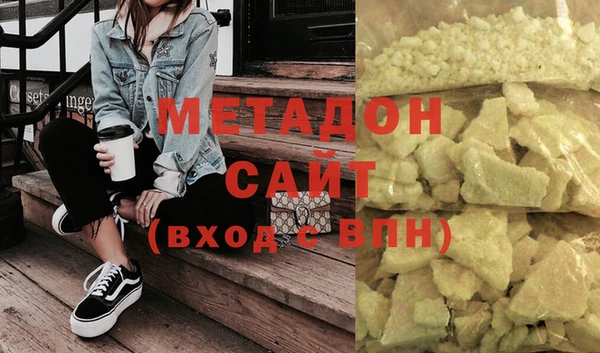 MDMA Алексеевка