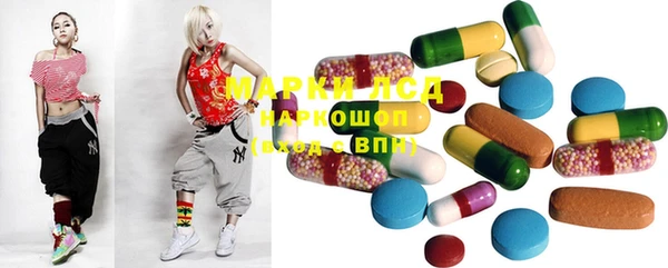 MDMA Алексеевка