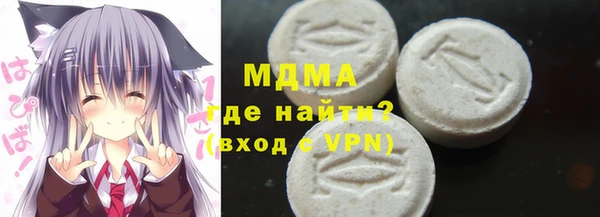 MDMA Алексеевка