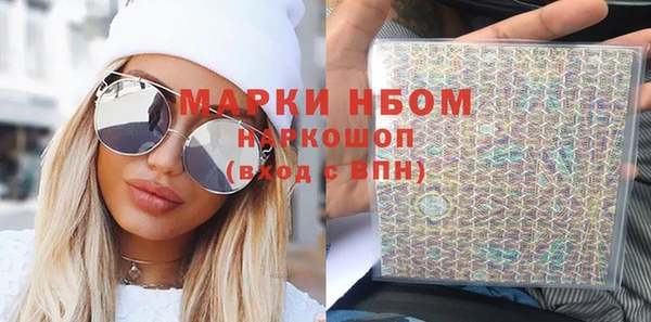 MDMA Алексеевка