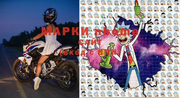 MDMA Алексеевка