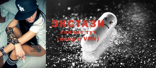 MDMA Алексеевка