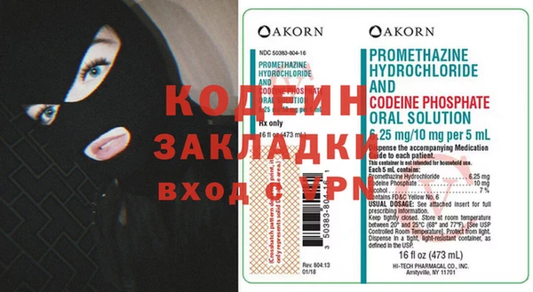 скорость Алзамай