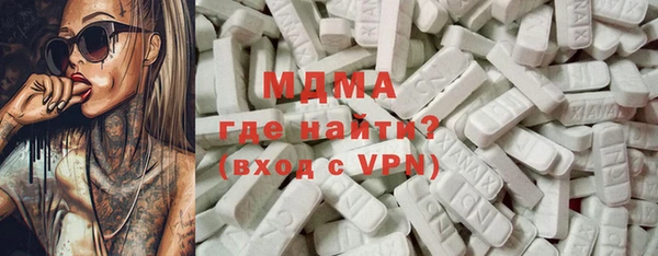 MDMA Алексеевка