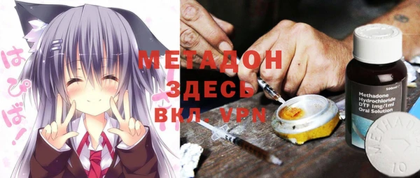 марки nbome Алексин