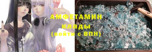 марки nbome Алексин