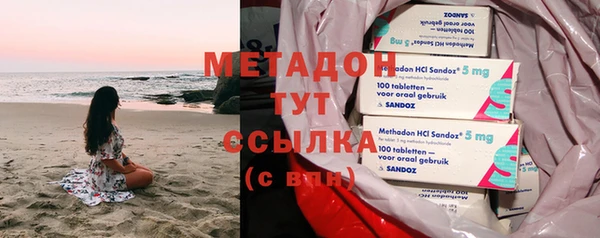 марки nbome Алексин