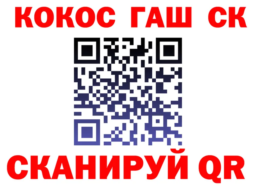 COCAIN VHQ зеркало маркетплейс MEGA Алупка