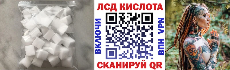 как найти наркотики  Алупка  LSD-25 экстази кислота 