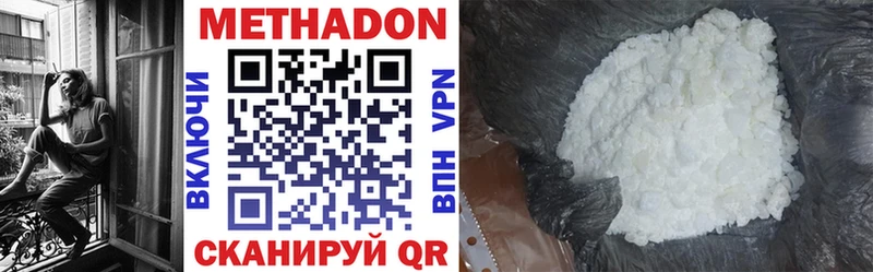 мориарти Telegram  закладка  Алупка  Метадон methadone 