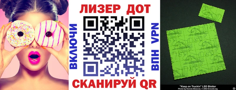 Марки 25I-NBOMe 1500мкг  Алупка 