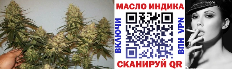 Дистиллят ТГК вейп  Алупка 